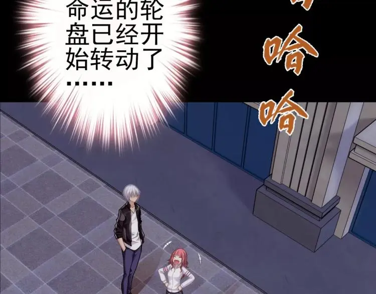 第11话 玖月陷入危险！35