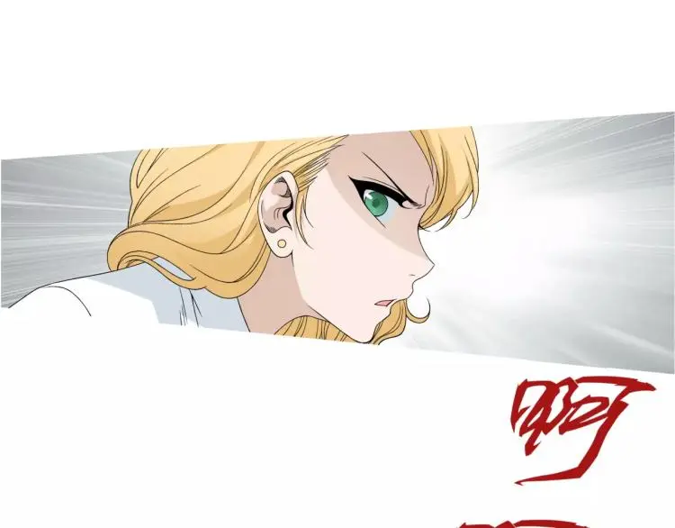 第25话 女王可不是好惹的13