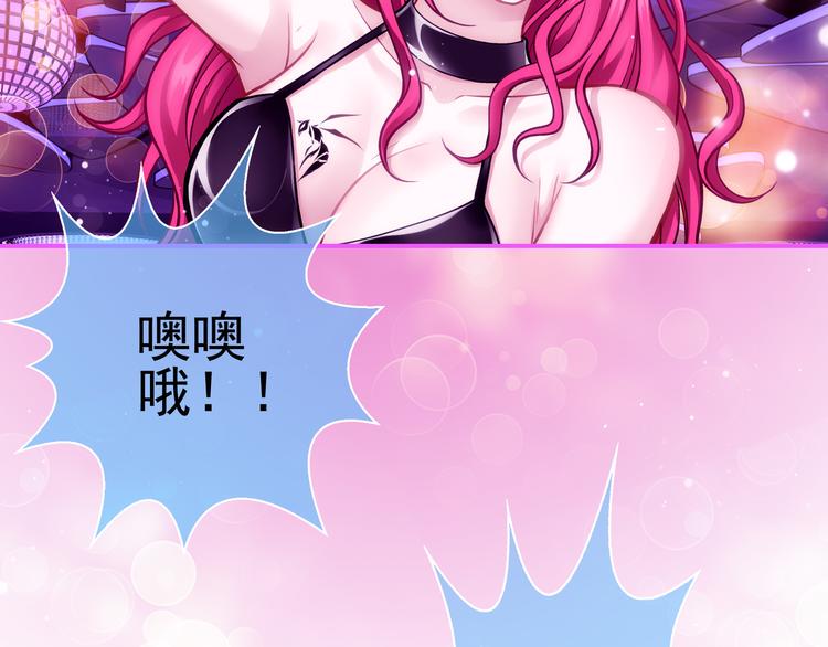 第1话 外星蜂族8