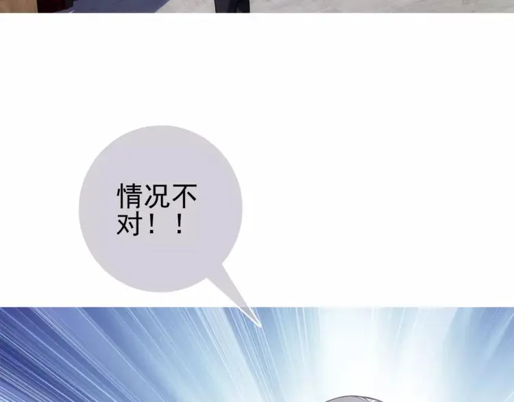 第19话 完全觉醒44