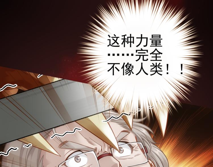 第18话 屠戮54