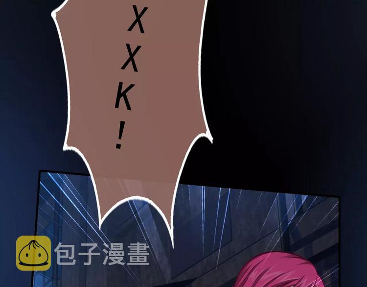 第1话 外星蜂族31