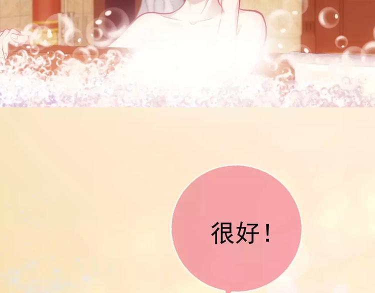第5话 失落的王台43