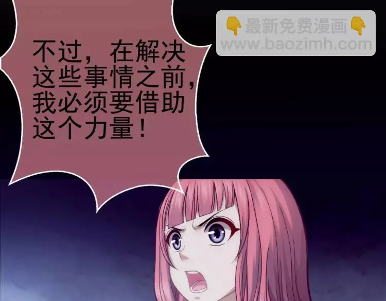 第16话 是你给了我力量54