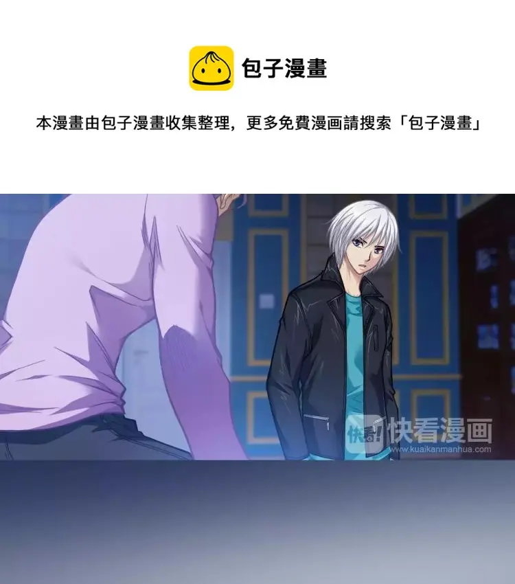 第13话 时月的秘密89