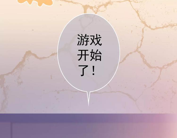 第2话 欢喜冤家7