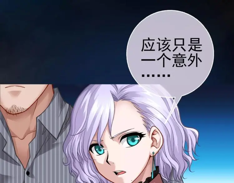 第8话 女王蜂候选人63