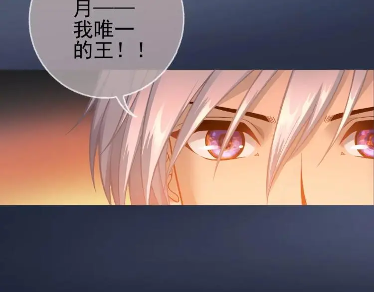 第13话 时月的秘密85