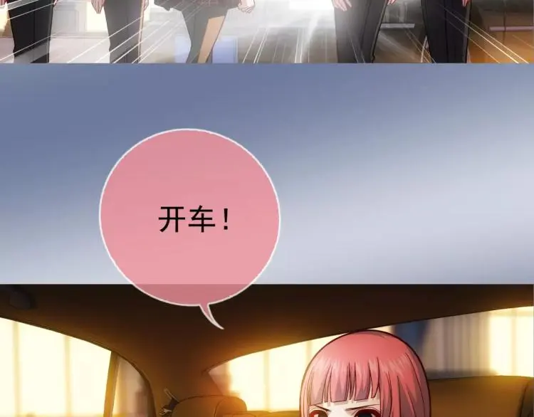 第13话 时月的秘密11