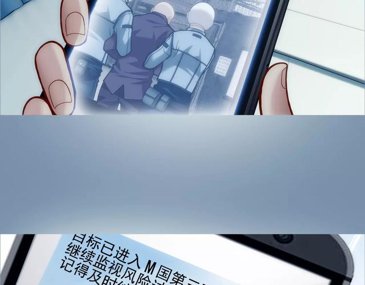 第6话 特训20