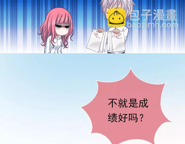 第2话 欢喜冤家88