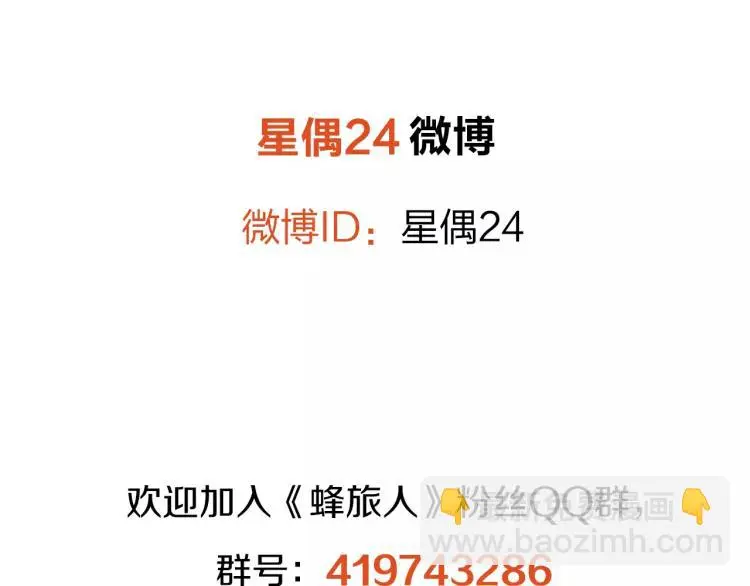 第20话 秒杀129