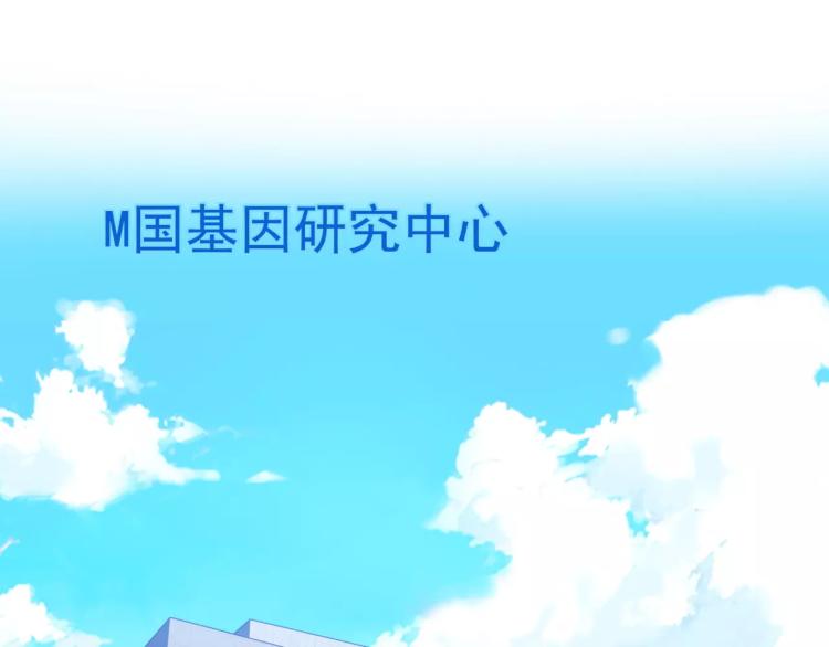 第9话 人类危机爆发59