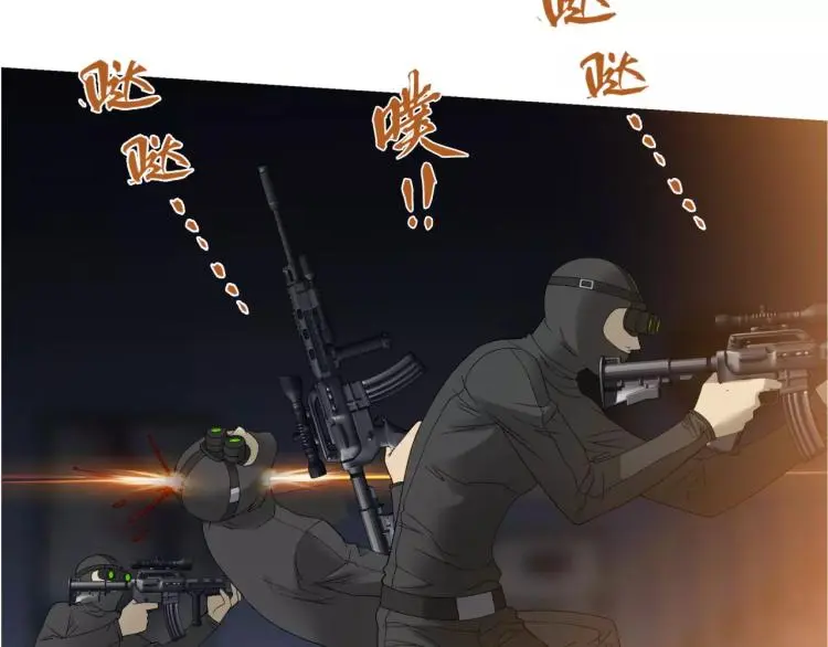 第25话 女王可不是好惹的34