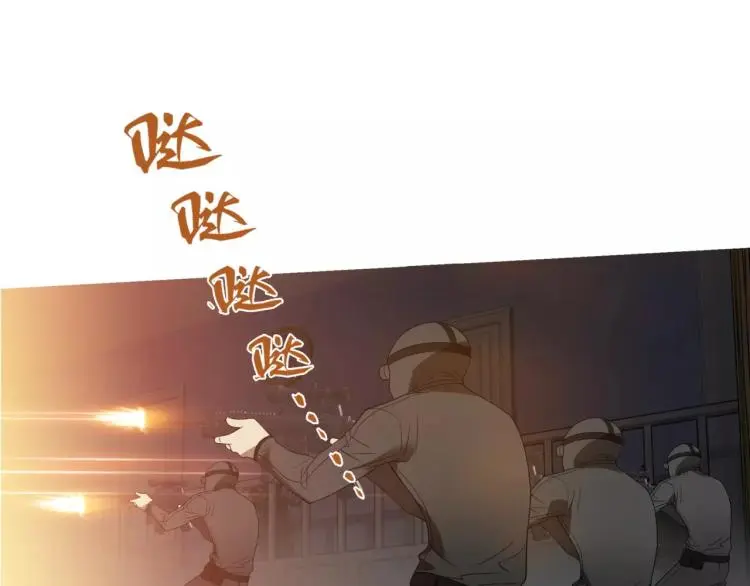 第25话 女王可不是好惹的39
