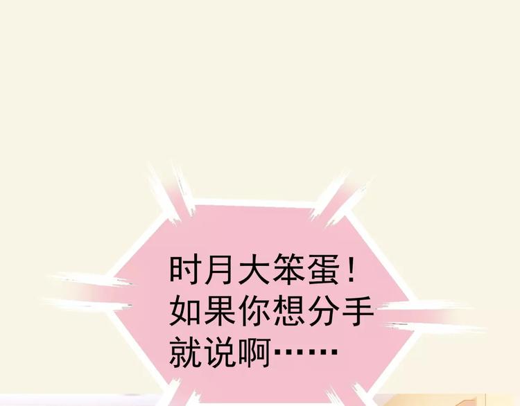 第4话 竞争对手11