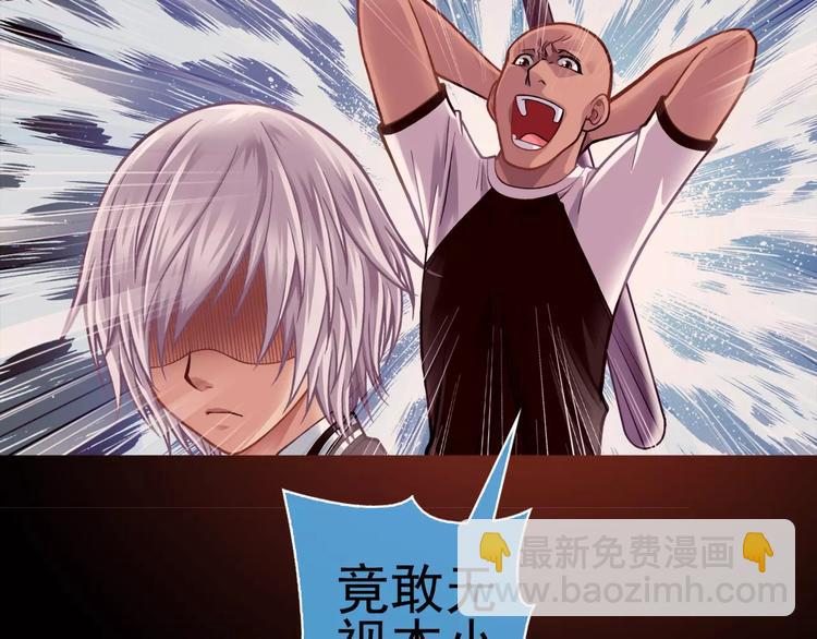 第5话 失落的王台16