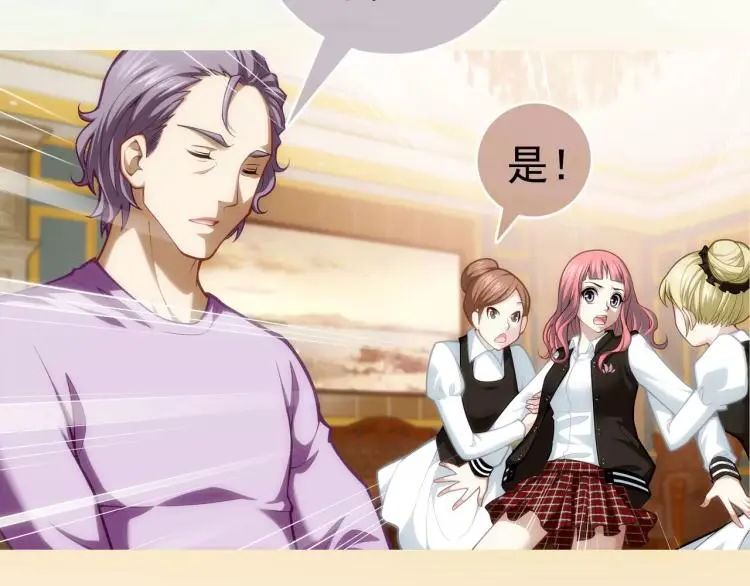 第13话 时月的秘密45