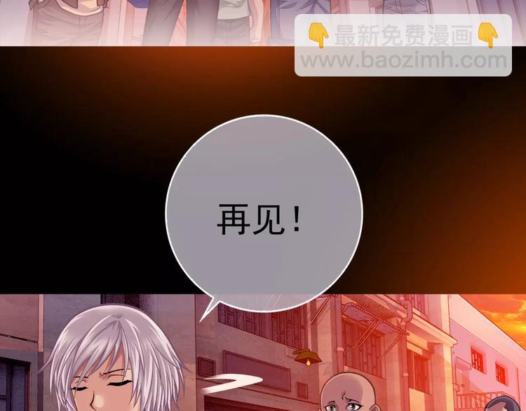第5话 失落的王台14