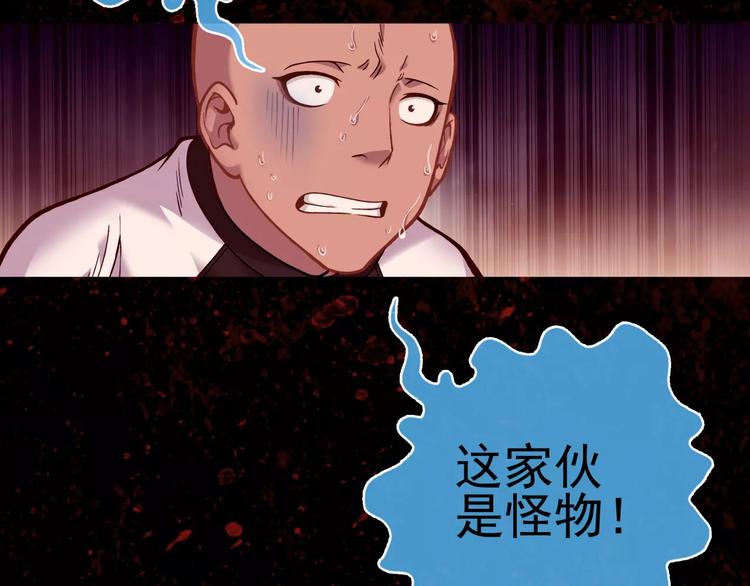 第5话 失落的王台32