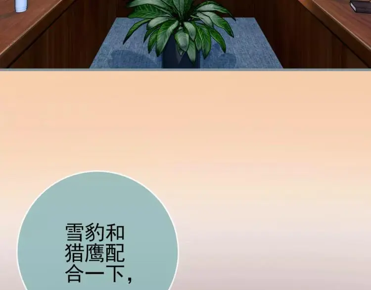 第14话 暴风雨的前夜21