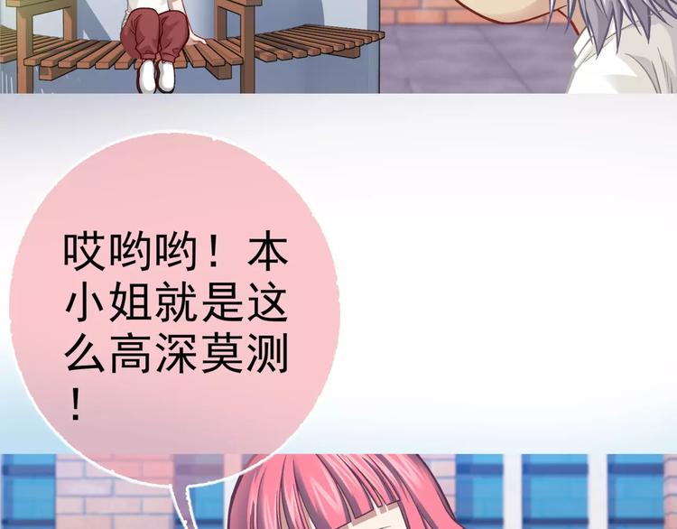 第6话 特训90