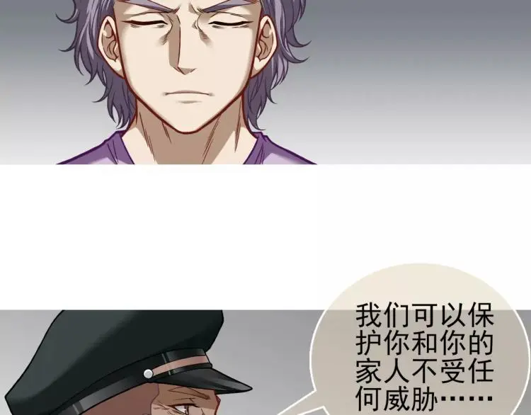 第24话 父亲被捕？13