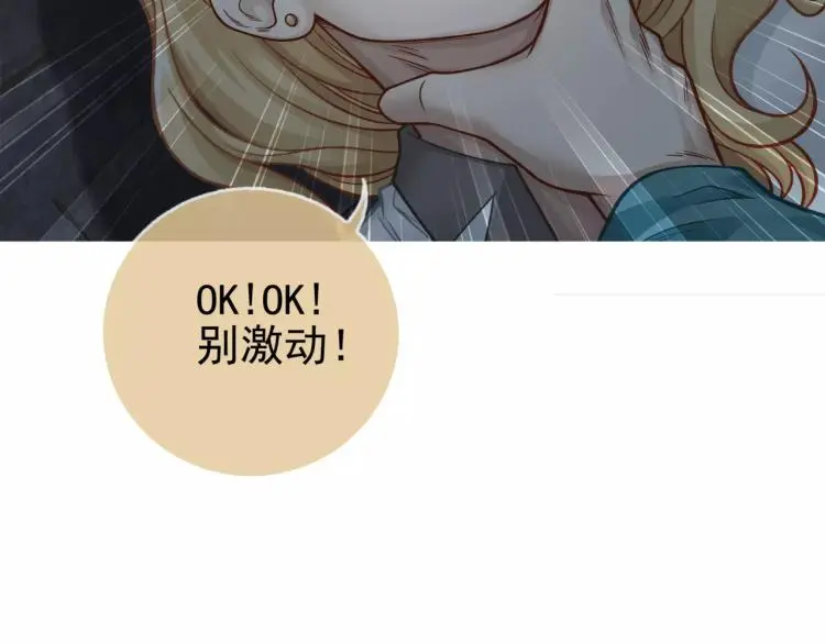 第23话 软肋66
