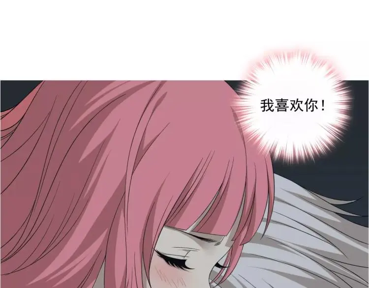 第28话 落跑的玖月50