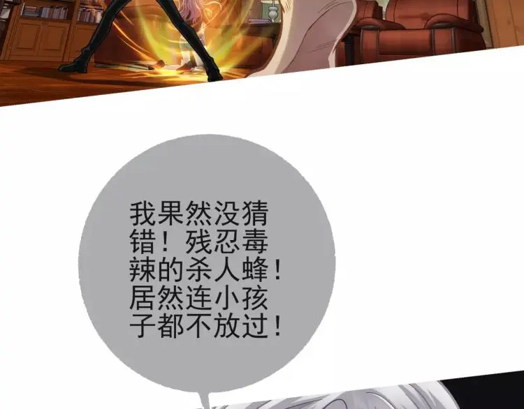 第19话 完全觉醒100