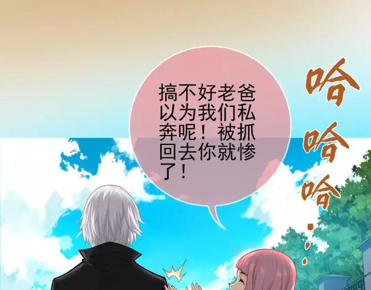第15话 从蜂族变回人族33