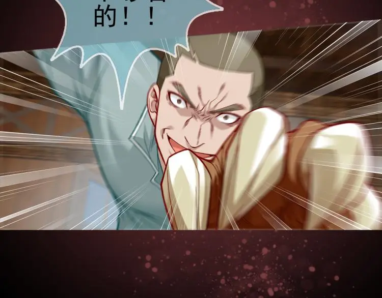 第18话 屠戮45