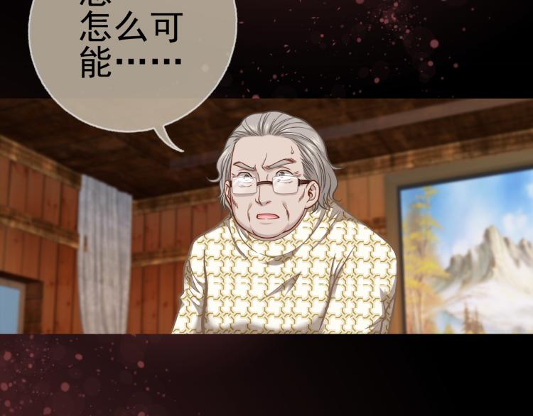 第18话 屠戮38
