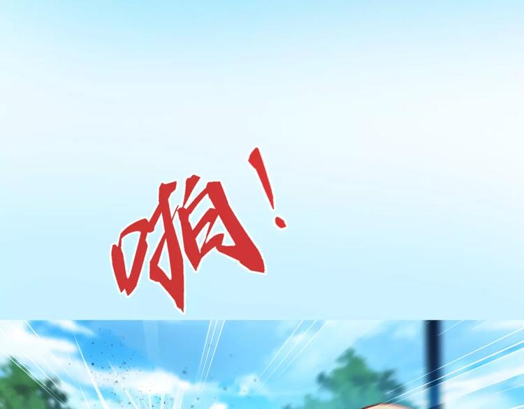 第3话 女朋友？！36