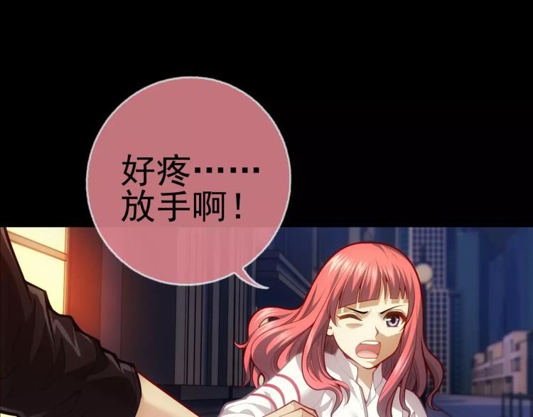 第11话 玖月陷入危险！10