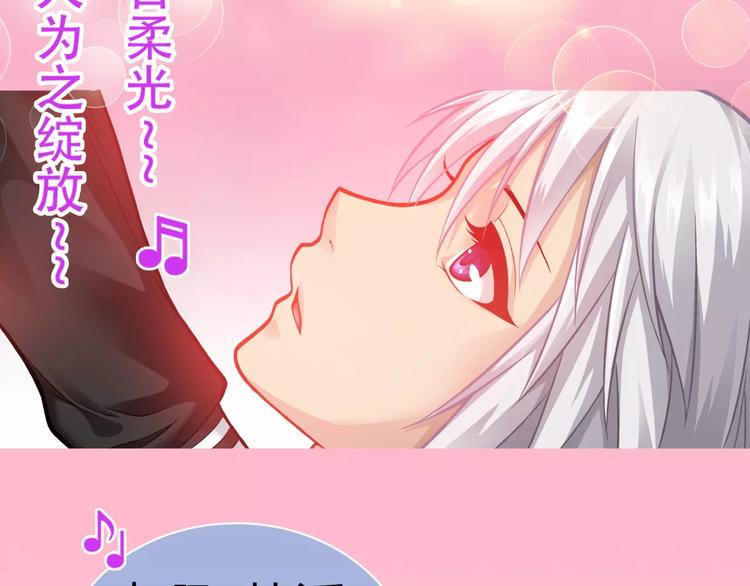 第4话 竞争对手28