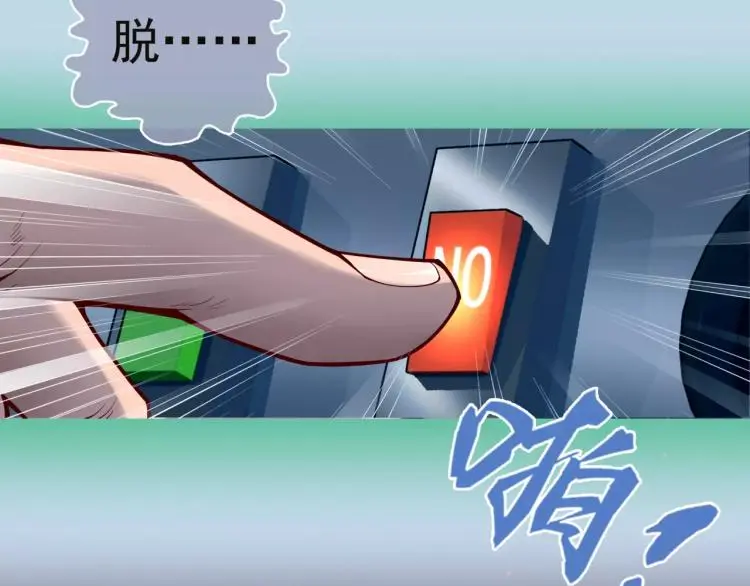 第9话 人类危机爆发95
