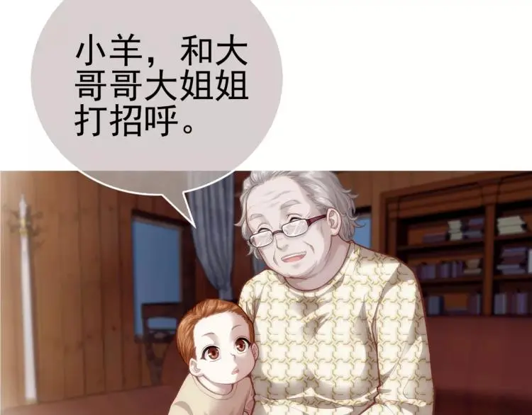 第17话 父亲的梦中情人68