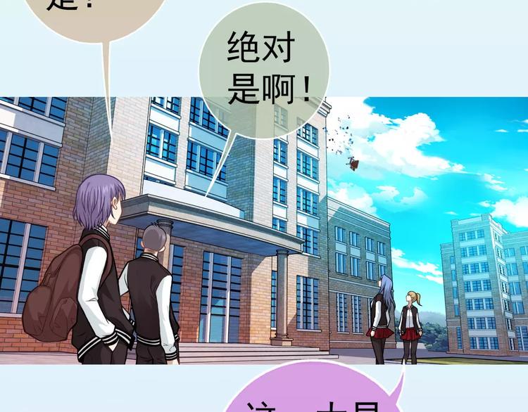 第4话 竞争对手38
