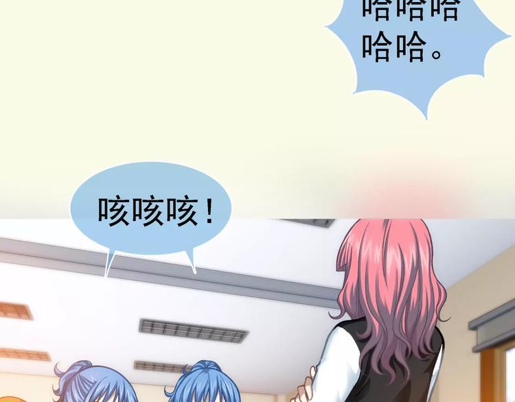 第3话 女朋友？！103