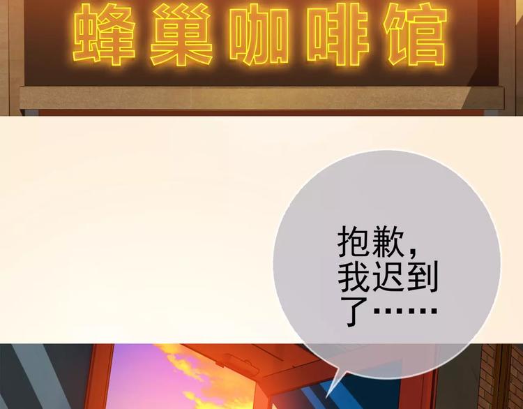 第5话 失落的王台51