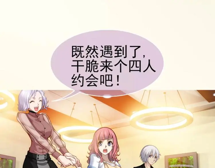 第8话 女王蜂候选人28