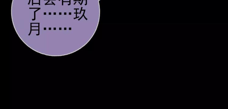 第11话 玖月陷入危险！8