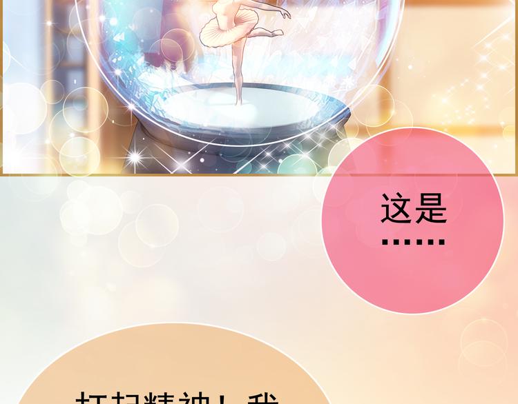 第1话 外星蜂族17
