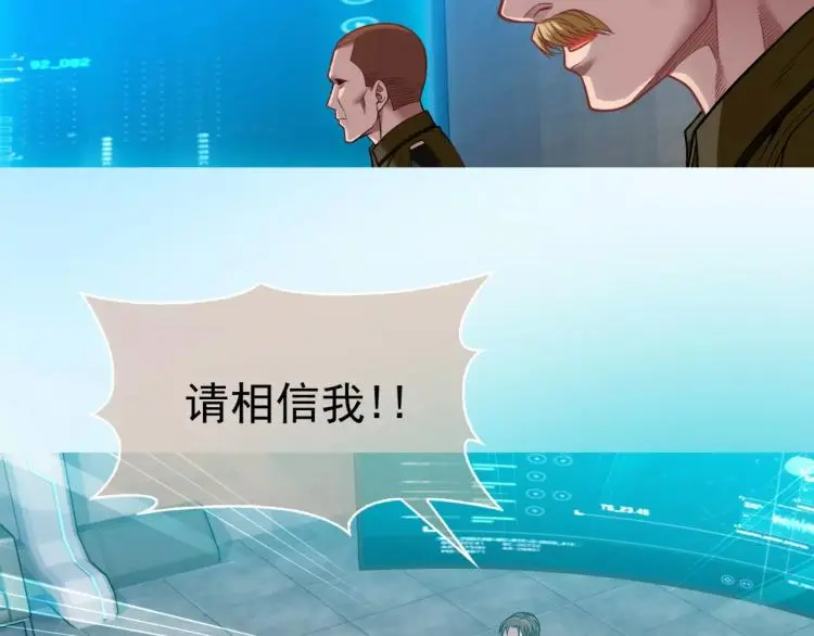 第9话 人类危机爆发56