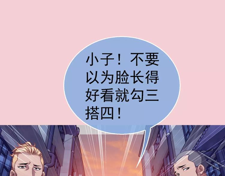 第5话 失落的王台8