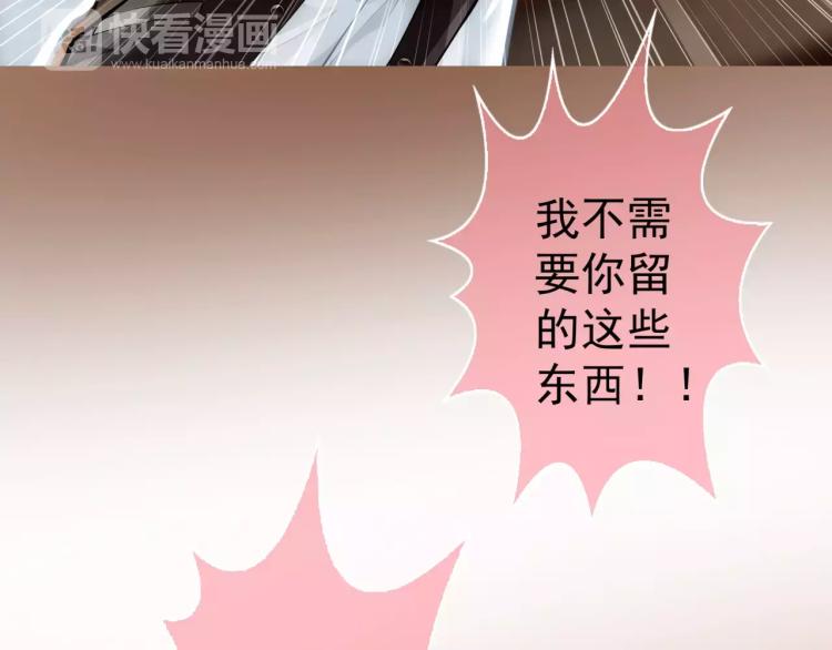 第12话 女王蜂力量觉醒！12