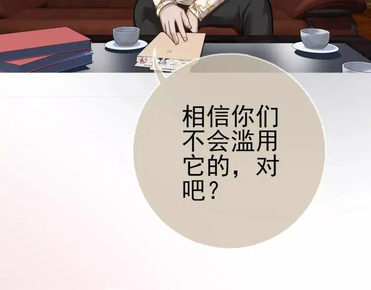 第17话 父亲的梦中情人40