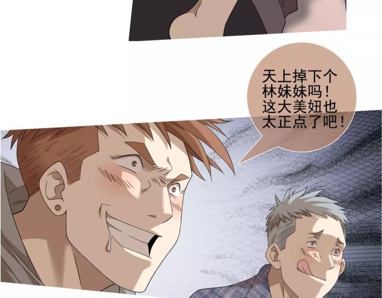 第28话 落跑的玖月76