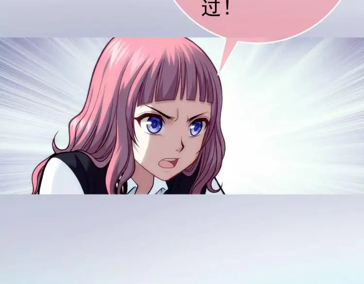 第13话 时月的秘密31